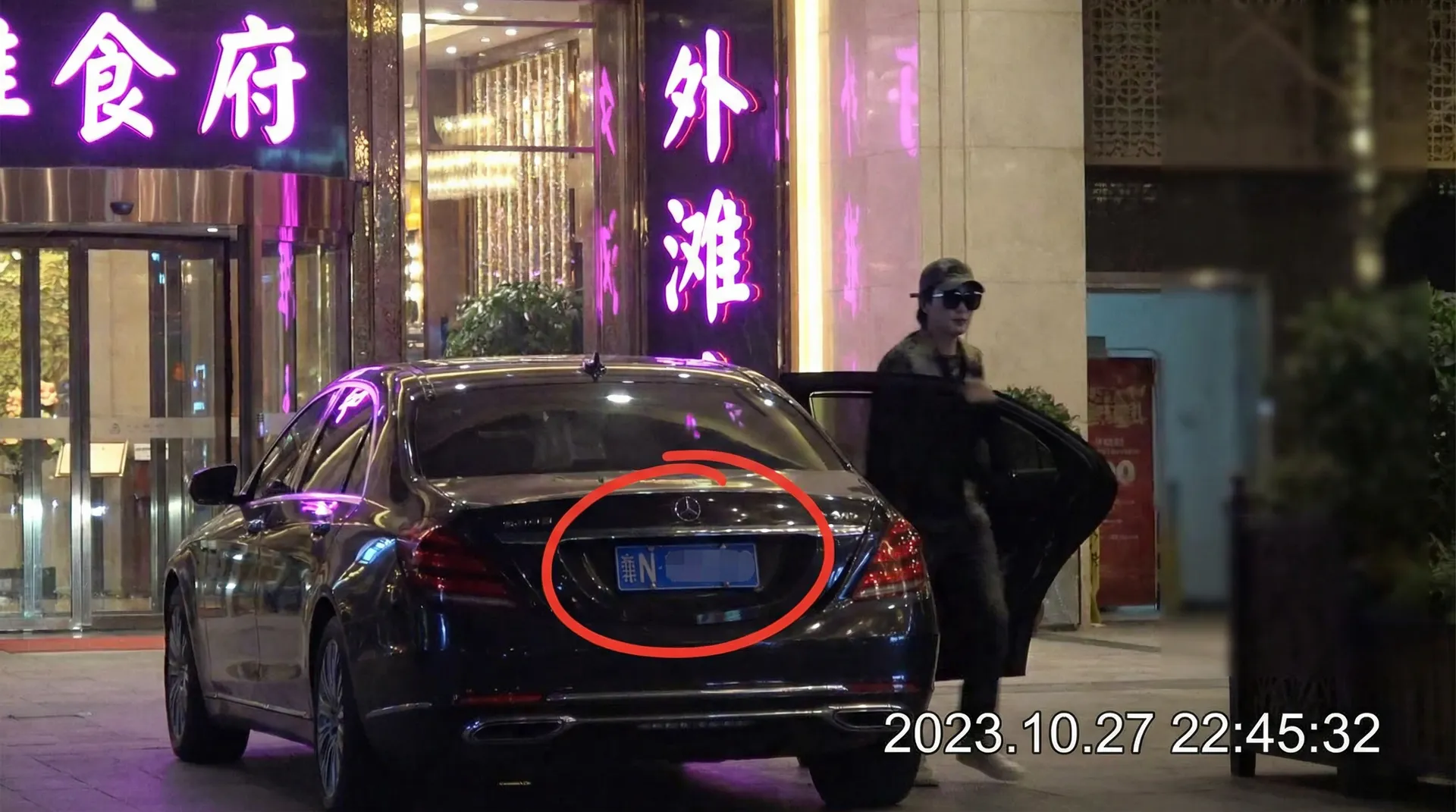 黄视频-热门高清免费视频|在线观看|每日更新最新资源 - 豪车餐厅外被拍